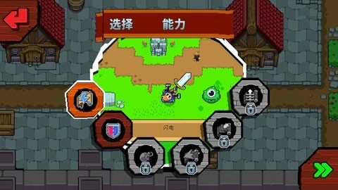 眩晕骑士安卓版