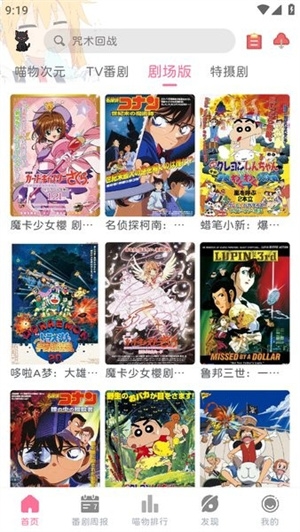 喵物次元正版图3
