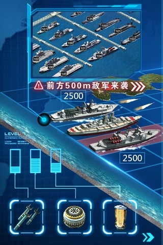 超级舰队安卓版(2)
