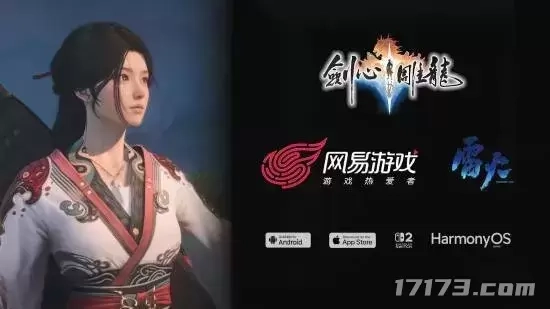 工长君再度证实，网易旗下仙侠单机游戏《剑心雕龙》即将登陆手机与NS平台