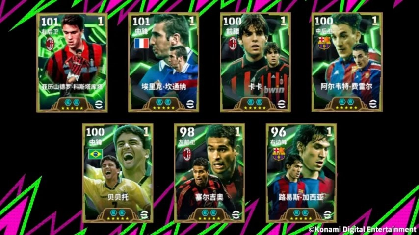 后防全能战士展现多面才华，毕生守护红黑荣光！