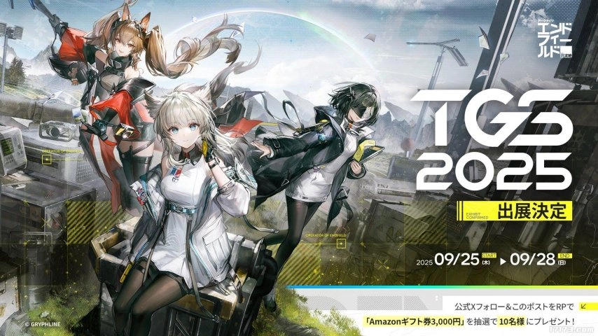 《明日方舟：终末地》确定参加TGS2025展会专属周边公开[多图]