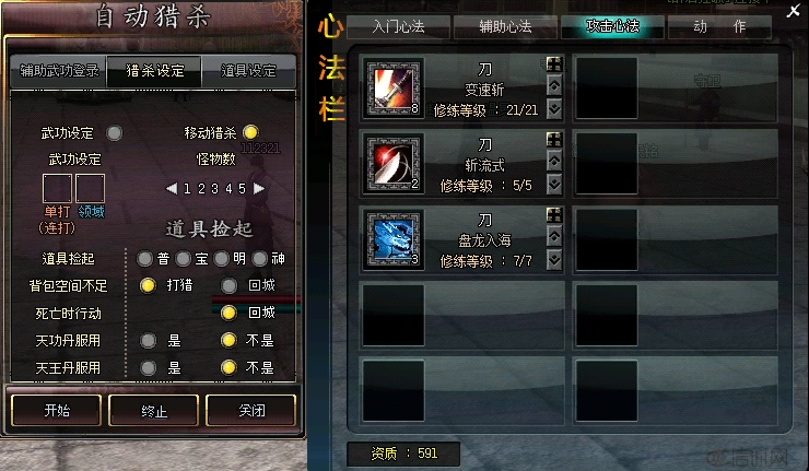 《十二之天贰》这份挂机攻略你绝对不容错过
