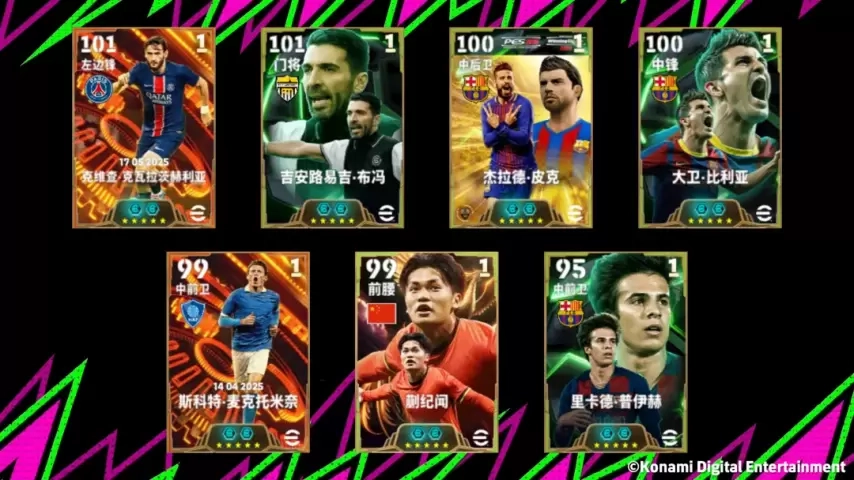 单赛季斩获两座联赛冠军奖杯，是怎样的感受呢？