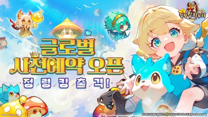 韩国像素风奇幻RPG《精灵王养成记》现已启动全球预约