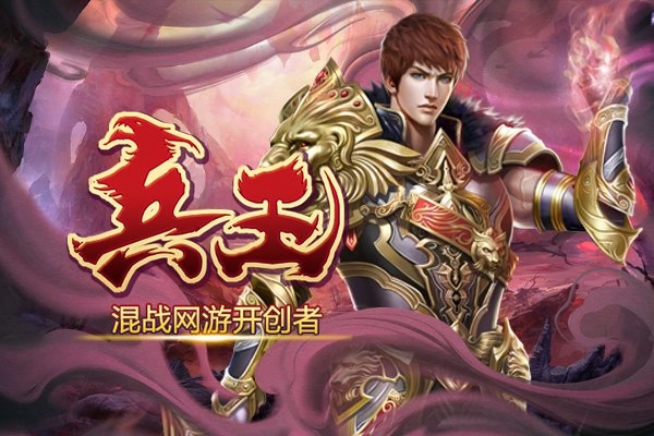 战斗间隙的惬意时光《兵王ol》让你钓鱼挂机也能轻松升级