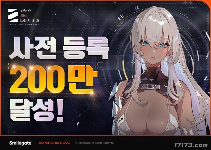 韩国RPG新作《卡厄思梦境》于22日全球上线国服正在预约阶段