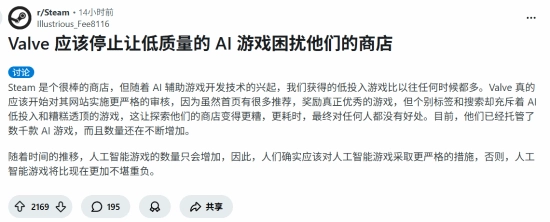 玩家们忍不住吐槽：Steam平台上充斥着太多粗制滥造的游戏了