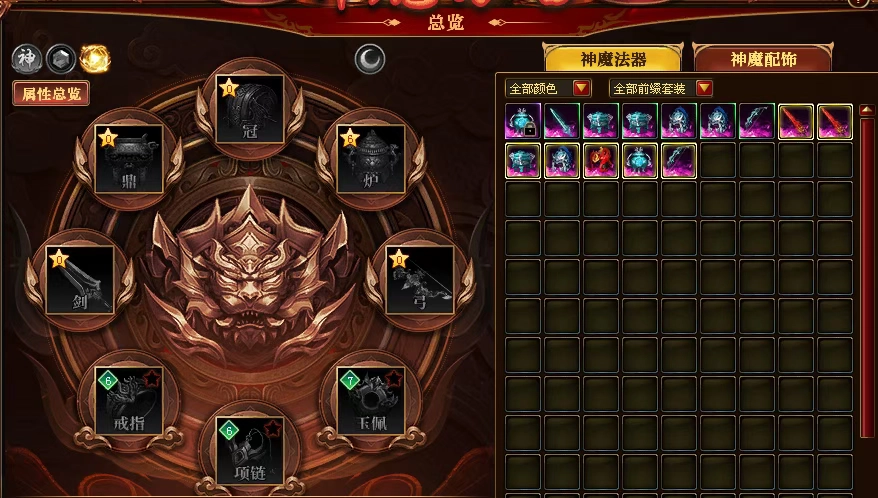 精通神魔装备玩法为全新“凛冬之王”征战赛季做好准备