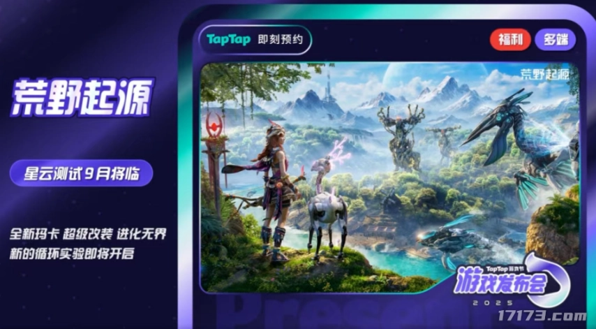 9月多款新游戏密集开启测试，单腾讯一家就有六款作品参与测试！此外，经典游戏《彩虹岛》的经典版本也迎来了首次测试