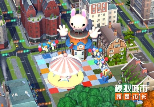 《模拟城市：我是市长》幻想乐园正式开启，整座城市都沉浸在欢乐的海洋中！