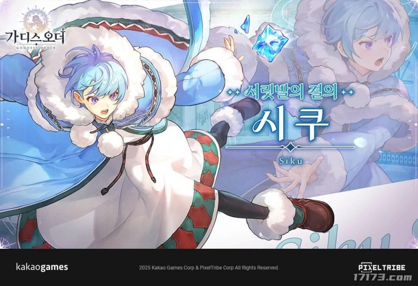 韩国ARPG手游《女神秘令》全新角色登场宣传视频同步公布