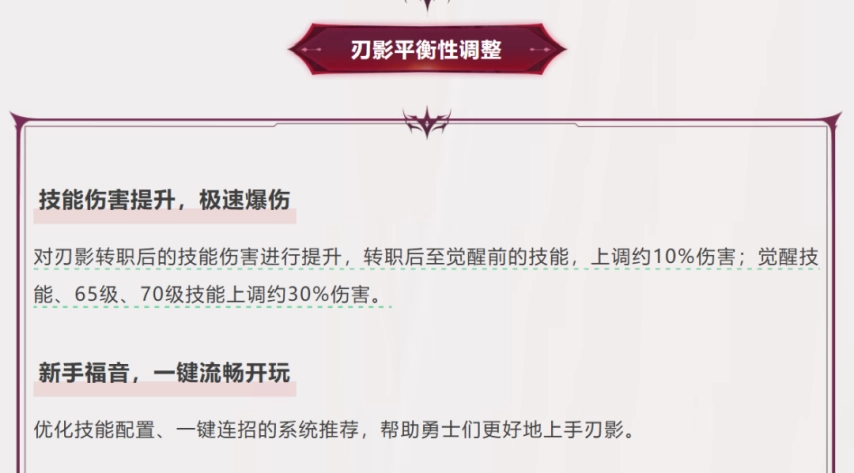 DNF手游：5秒内技能全进入冷却！幻神刃影迎来超强进化！墨羽狼的最新测评已上线！