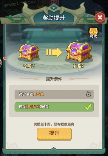 【蔚蓝星球永不褪色】遗迹玩法指南（微氪零氪友好版）