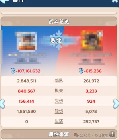 无尽冬日|国战清车身就是玩不起的表现？玻璃心的话不如去玩消消乐！