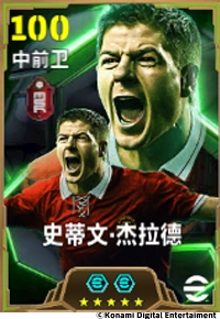 "文本1":"“杰队”以忠诚书写传奇，“神灯”之光永远照亮蓝桥！",
