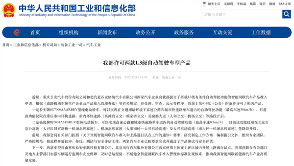 L3走上面这条路，没问题了