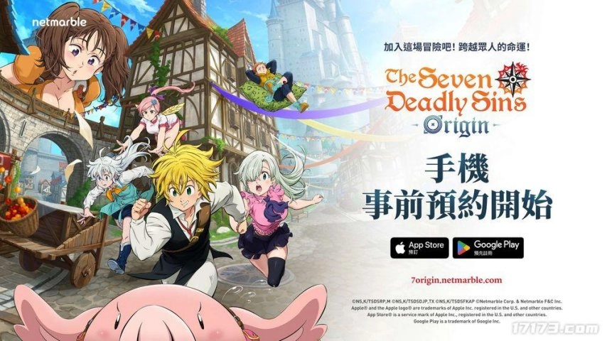 开放世界新作《七大罪：起源》开启预约，这是上线前的最后冲刺阶段吗？