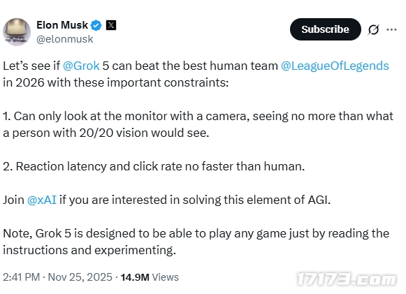 马斯克宣布Grok5将挑战LOL职业战队，人机对决将于2026年上演