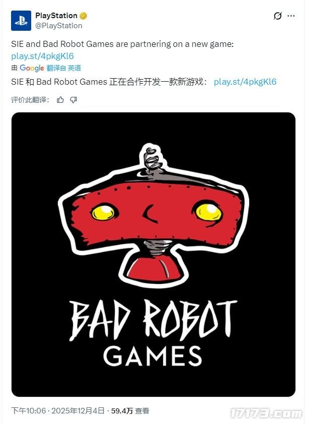 索尼与《求生之路》之父携手打造全新四人合作射击游戏