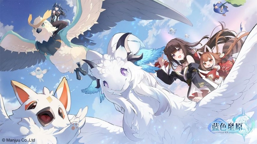 《蓝色星原:旅谣》海外发行已敲定:NEXON拿下韩服独家代理权,日服将和悠星携手合作