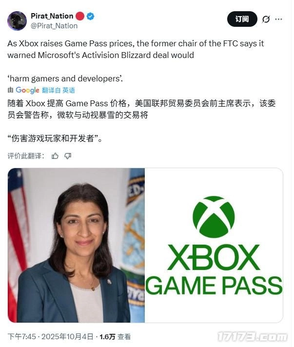 GamePass价格上调至30美元激起玩家强烈不满众人怒斥：当初承诺绝不涨价的人是谁？