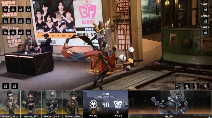 第五人格IVL赛事中：Gr_Jin操控歌剧演员上演超秀追击，一举打破击倒纪录，助力队伍拿下胜利！