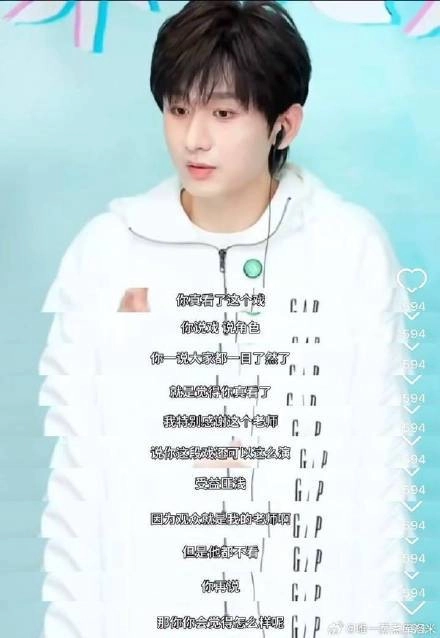 成毅就《赴山海》穿帮等争议作出回应并宣布将全网取证起诉黑粉