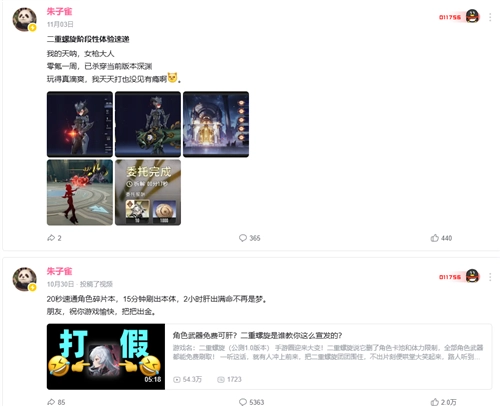 从被群嘲到纷纷真香？《二重螺旋》是怎样让玩家“根本停不下来”的？