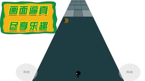 火柴人出动中文版