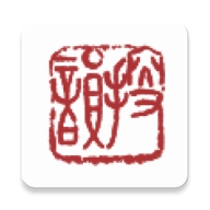 律诗校验软件安装手机版