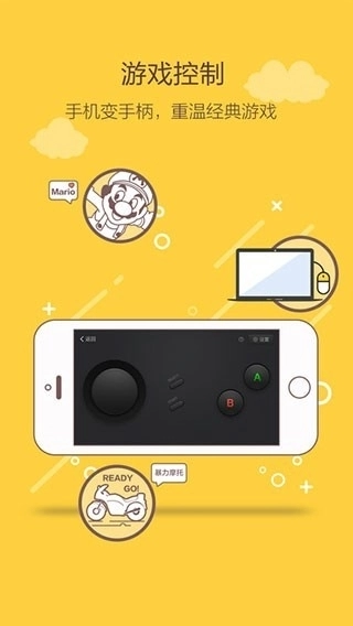 袋鼠输入法手机版