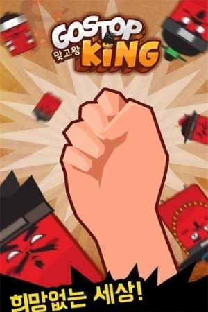 天命王者崛起手机版(2)