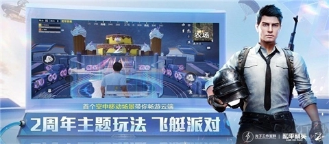 蓝龙美化包最新版(1)