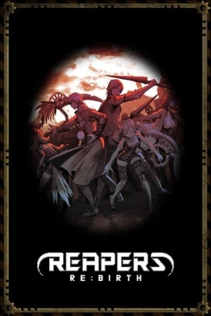 收割者轮回游戏(3)