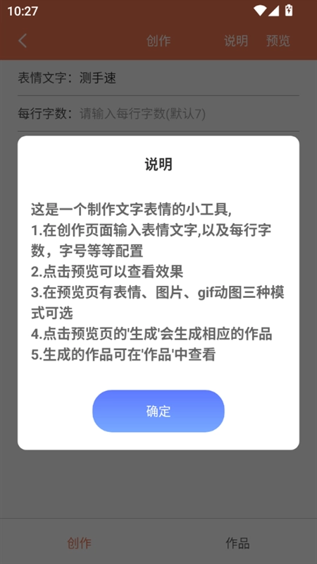 测手速免费测试