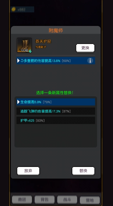飞升秘境(4)
