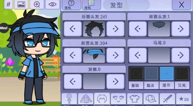 扭蛋人生国际服中文版