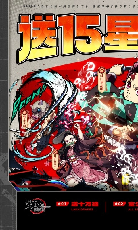 艾尔指挥官变态版图1