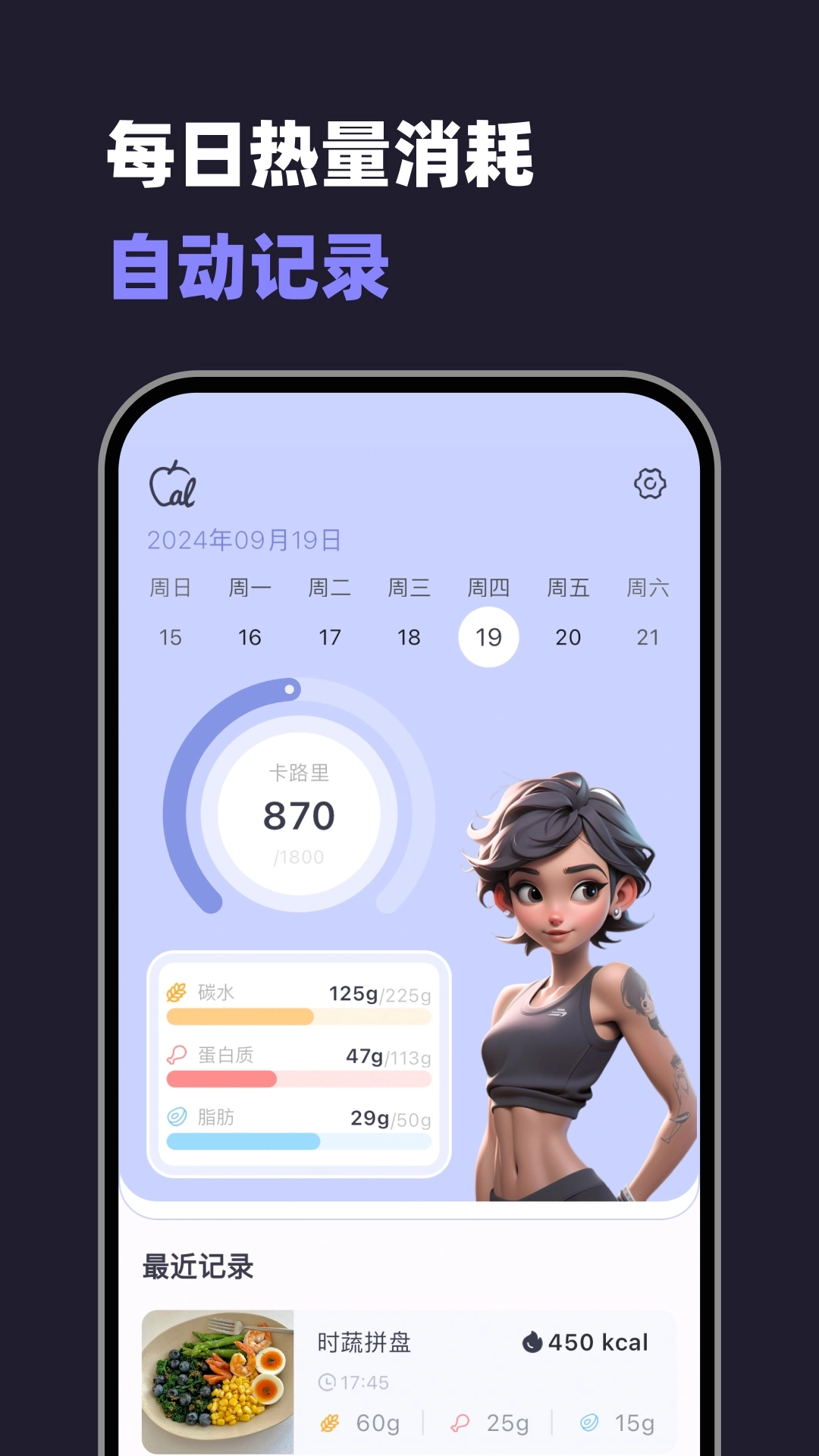 小卡健康(2)