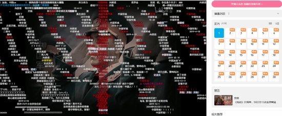 《亮剑》重现B站，超1.2万观众同步观看，弹幕满屏飞！