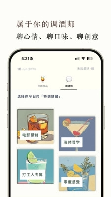 开喝图2