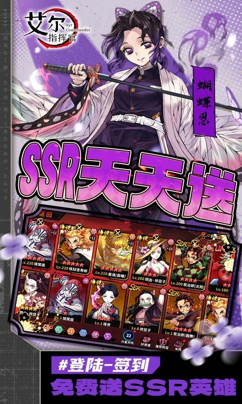 艾尔指挥官变态版图4