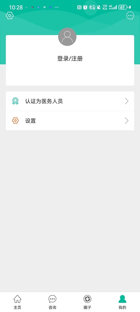 健康盐城通用版图2