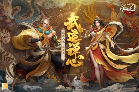 口袋征服正版