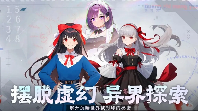 英雄守卫者手机版(4)