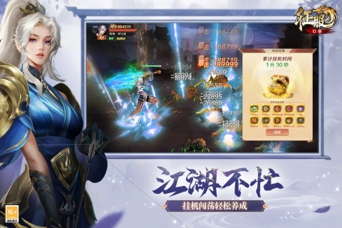 口袋征服正版