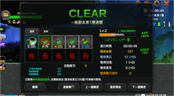 无名英雄(1)