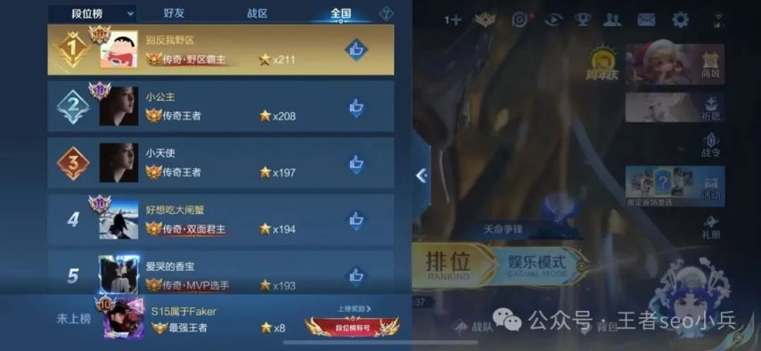 《王者荣耀》惊现16岁打野奇才，韩信单排豪取46连胜，次日登录竟收到天美重磅福利