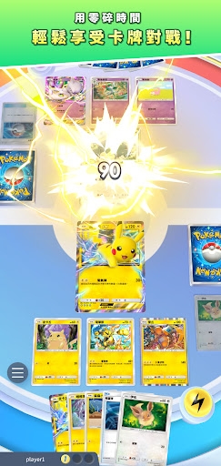 ptcgpocket图3
